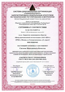  ISO 9001
